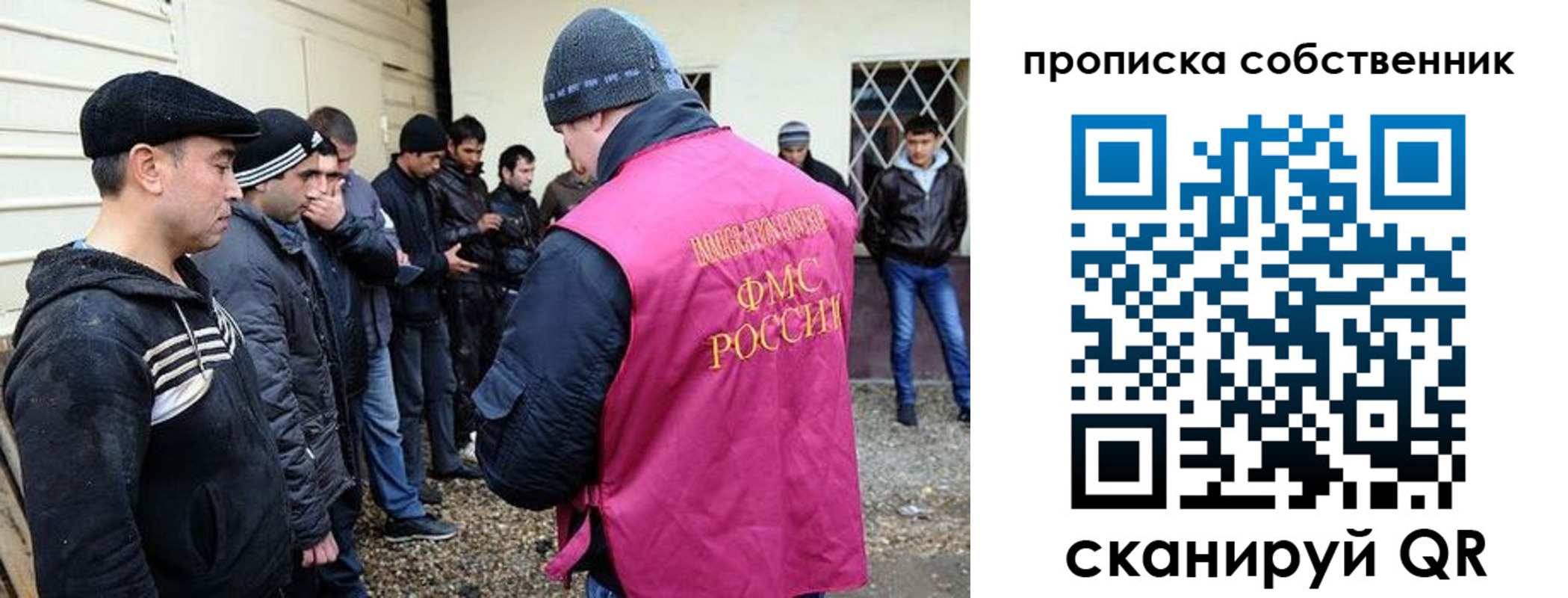 прописка в квартире в Соль-Илецке