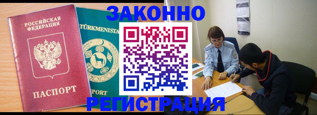 пропишу в квартире в Соль-Илецке